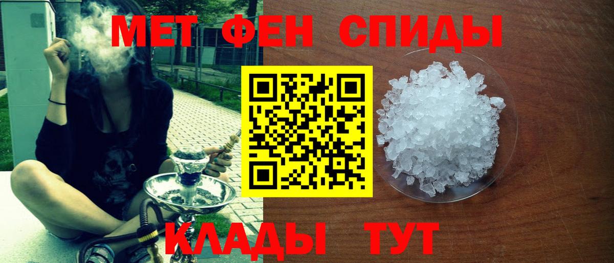 АМФ 97% Ростов Великий
