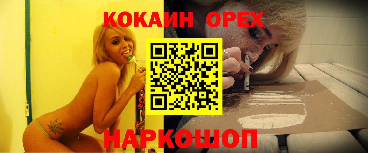 Кокаин VHQ Ростов Великий