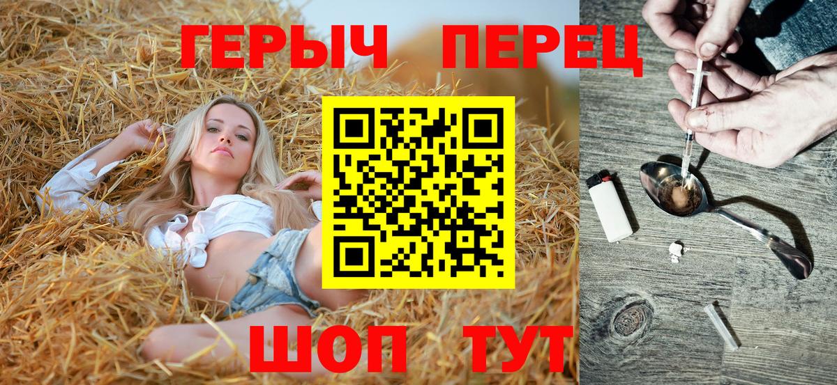 Ростов Великий  ГЕРОИН белый  Вход с VPN 