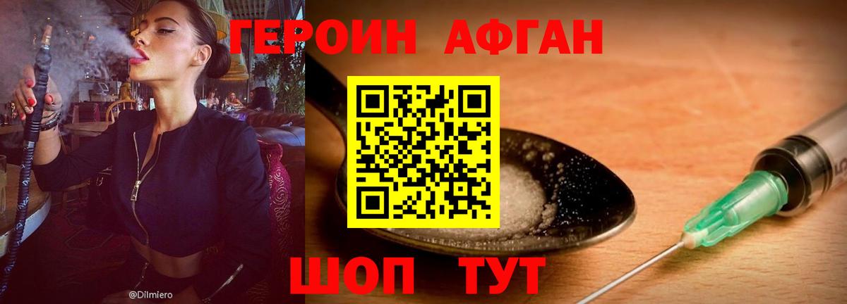 Героин гречка Ростов Великий