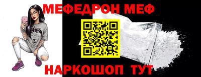 мескалин Будённовск