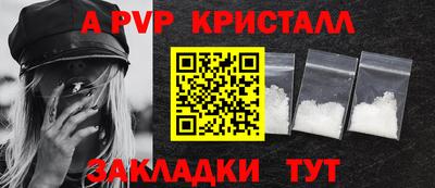 стаф Бугуруслан