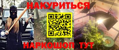 мет Бузулук