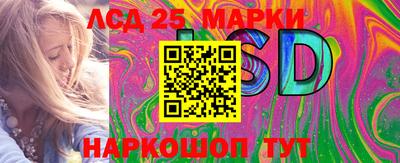 мескалин Будённовск