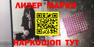 мескалин Будённовск
