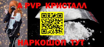 мескалин Будённовск