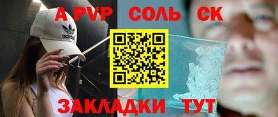 мескалин Будённовск