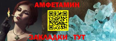 мескалин Будённовск