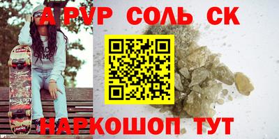 стаф Бугуруслан
