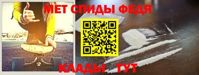 мескалин Будённовск