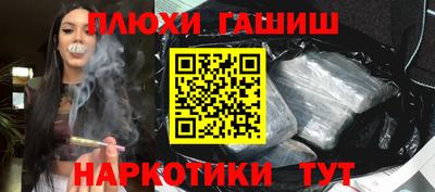 мескалин Будённовск