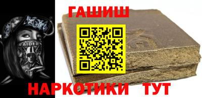 мескалин Будённовск