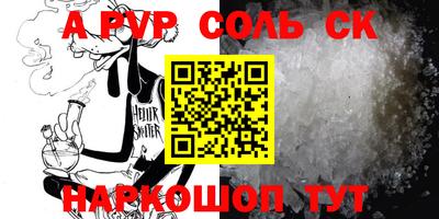 стаф Бугуруслан