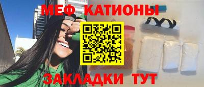 мескалин Будённовск