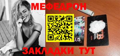 мескалин Будённовск