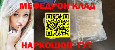 мет Бузулук
