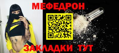 стаф Бугуруслан