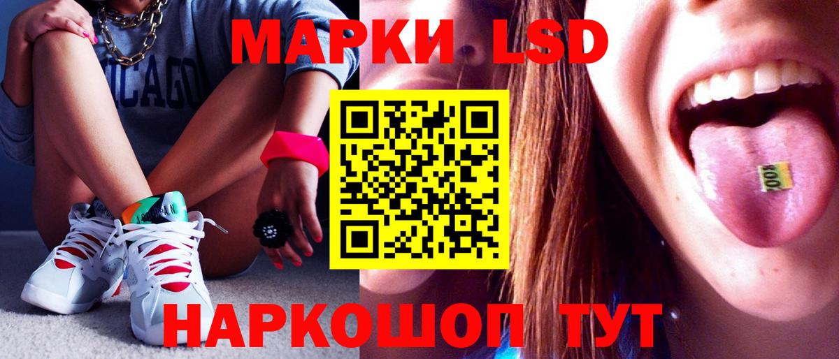 Ростов Великий  LSD-25 экстази ecstasy  Вход с VPN  ЛСД экстази ecstasy 