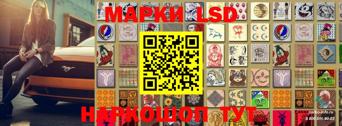 Марки NBOMe  Марки N-bome 1500мкг  Вход с VPN  Ростов Великий  Марки N-bome 1500мкг 