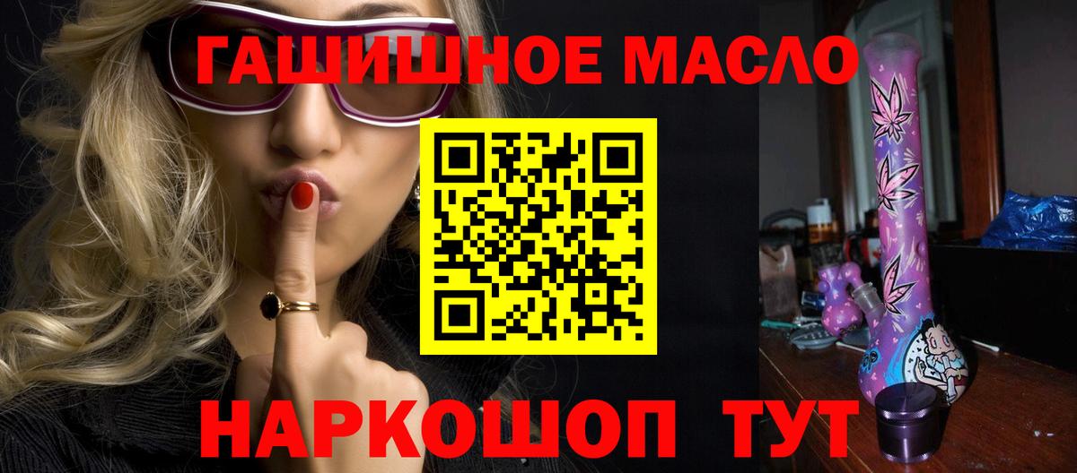 Ростов Великий  даркнет сайт  Вход с VPN  Дистиллят ТГК жижа 