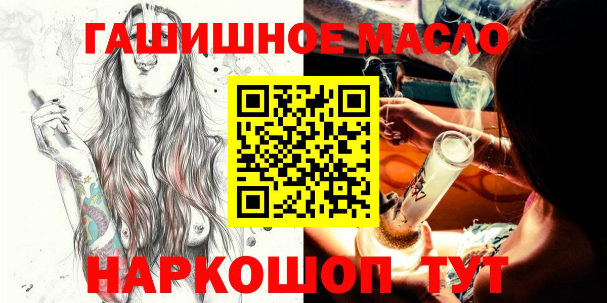 Дистиллят ТГК Wax Ростов Великий