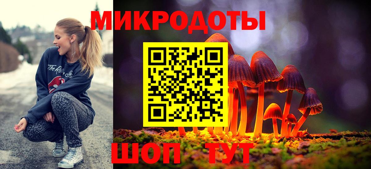 Ростов Великий  Галлюциногенные грибы мухоморы  Вход с VPN 