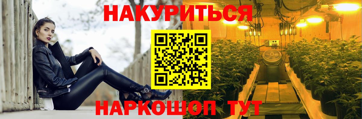 Шишки марихуана Ganja Ростов Великий